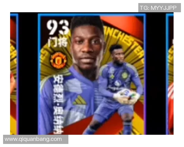 实况足球水娃拆球星卡大揭秘 高光瞬间与意外惊喜一网打尽